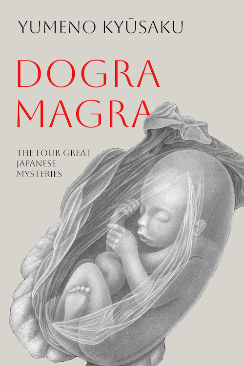 dogra-magra_cover.png